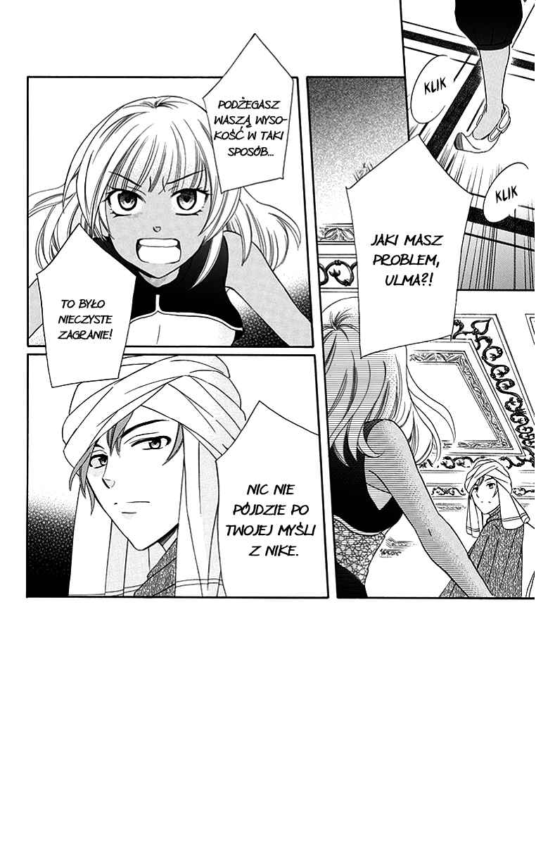 Chapter 25 - Page 3