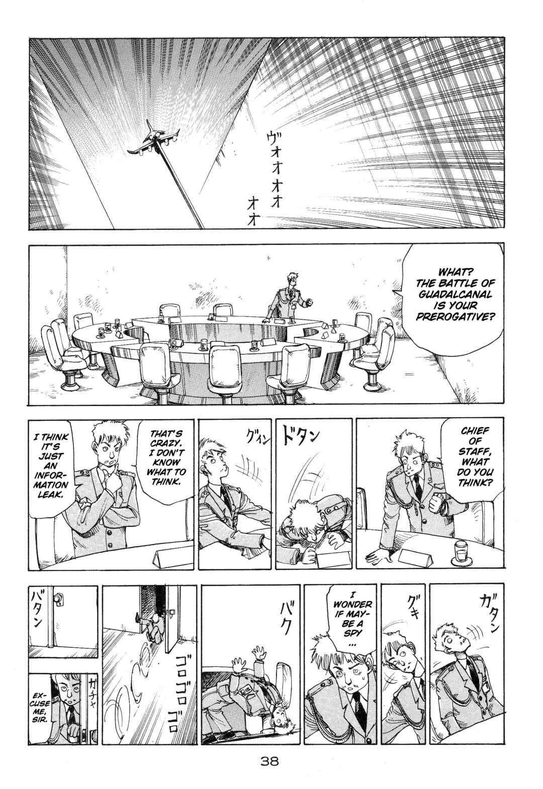 Chapter 3 - Page 4