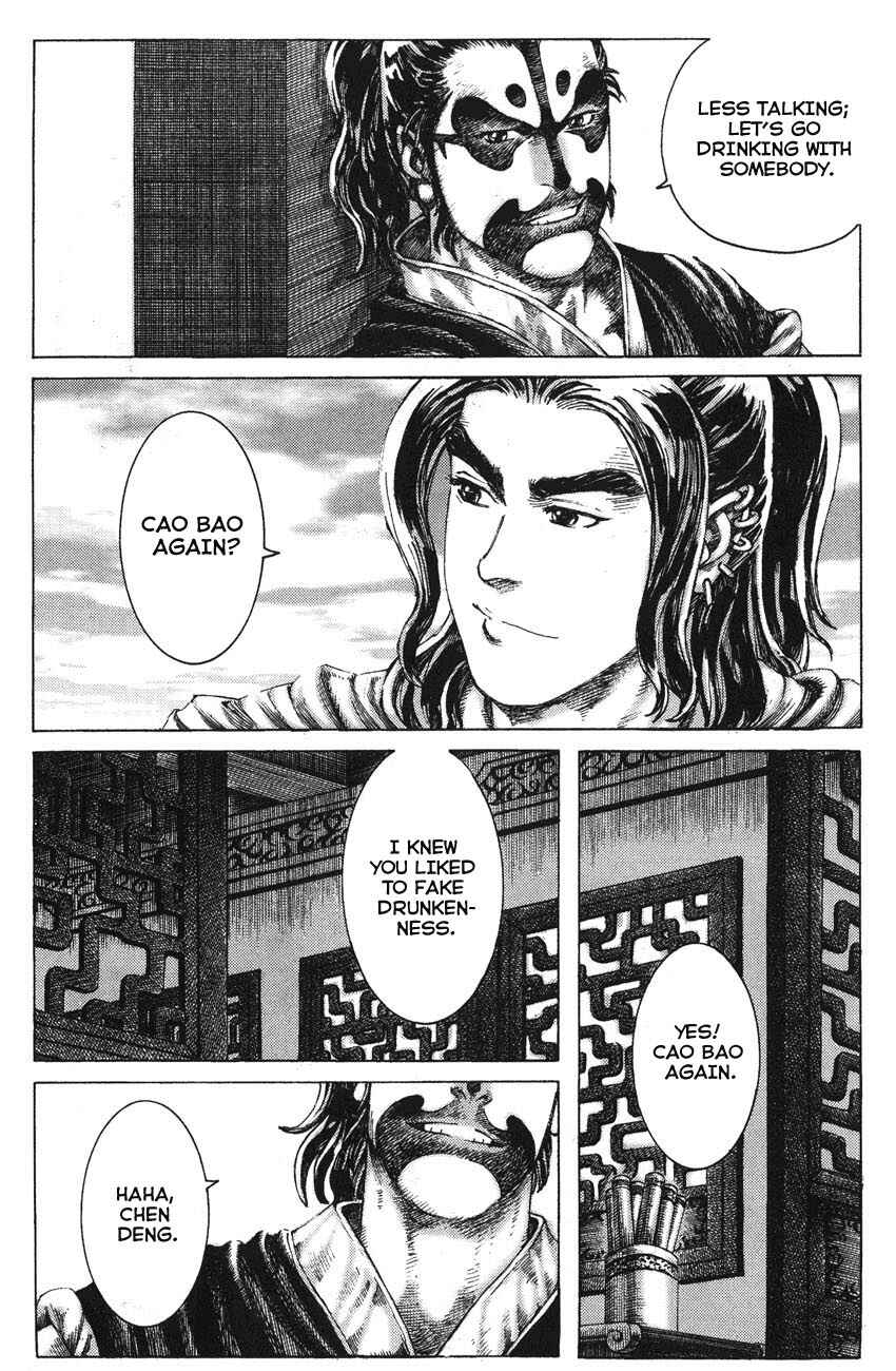 Chapter 175 - Page 14
