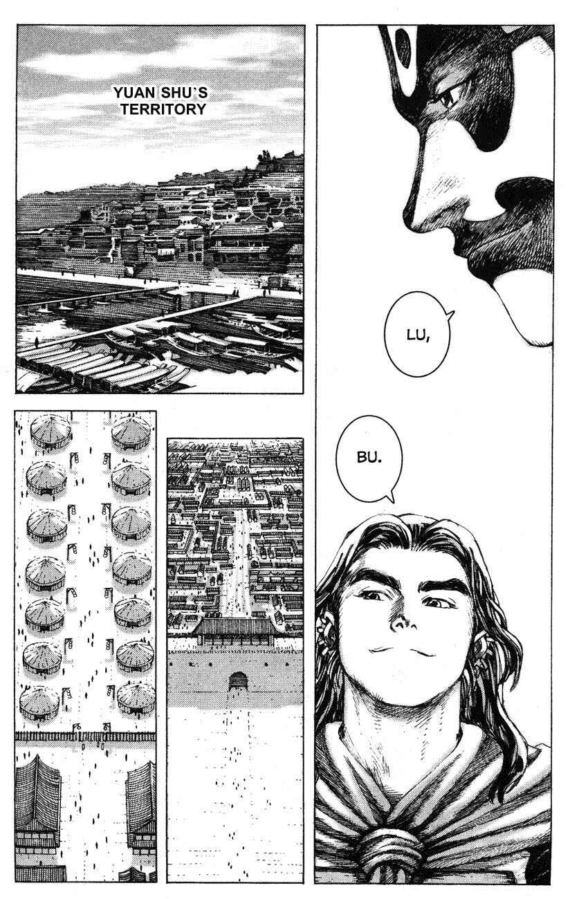 Chapter 175 - Page 16
