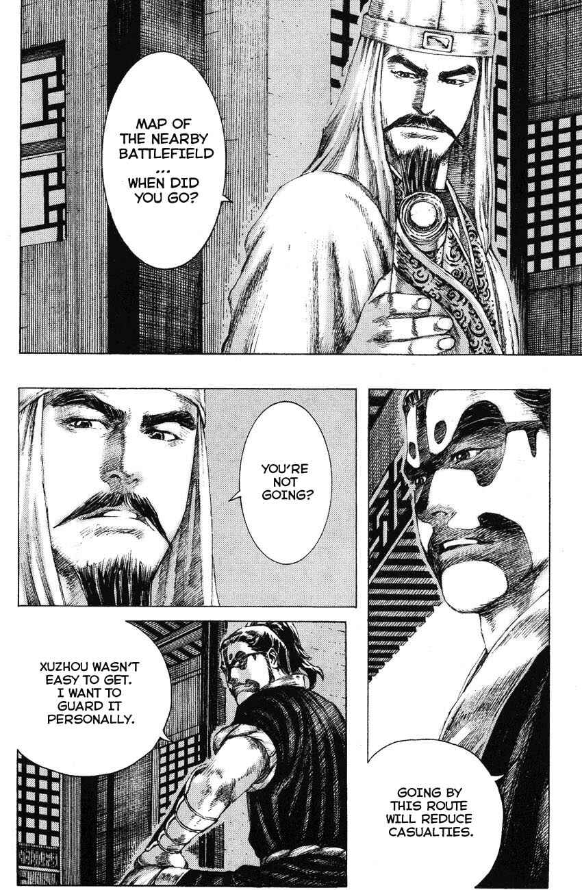 Chapter 175 - Page 9