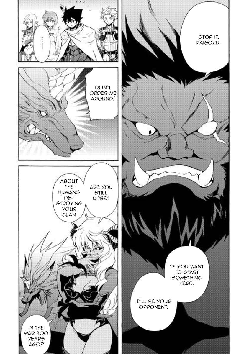 Chapter 62 - Page 5