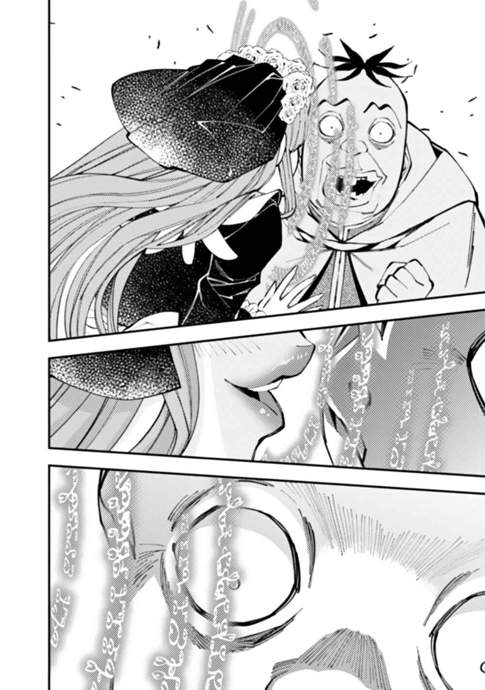 Chapter 59 - Page 14