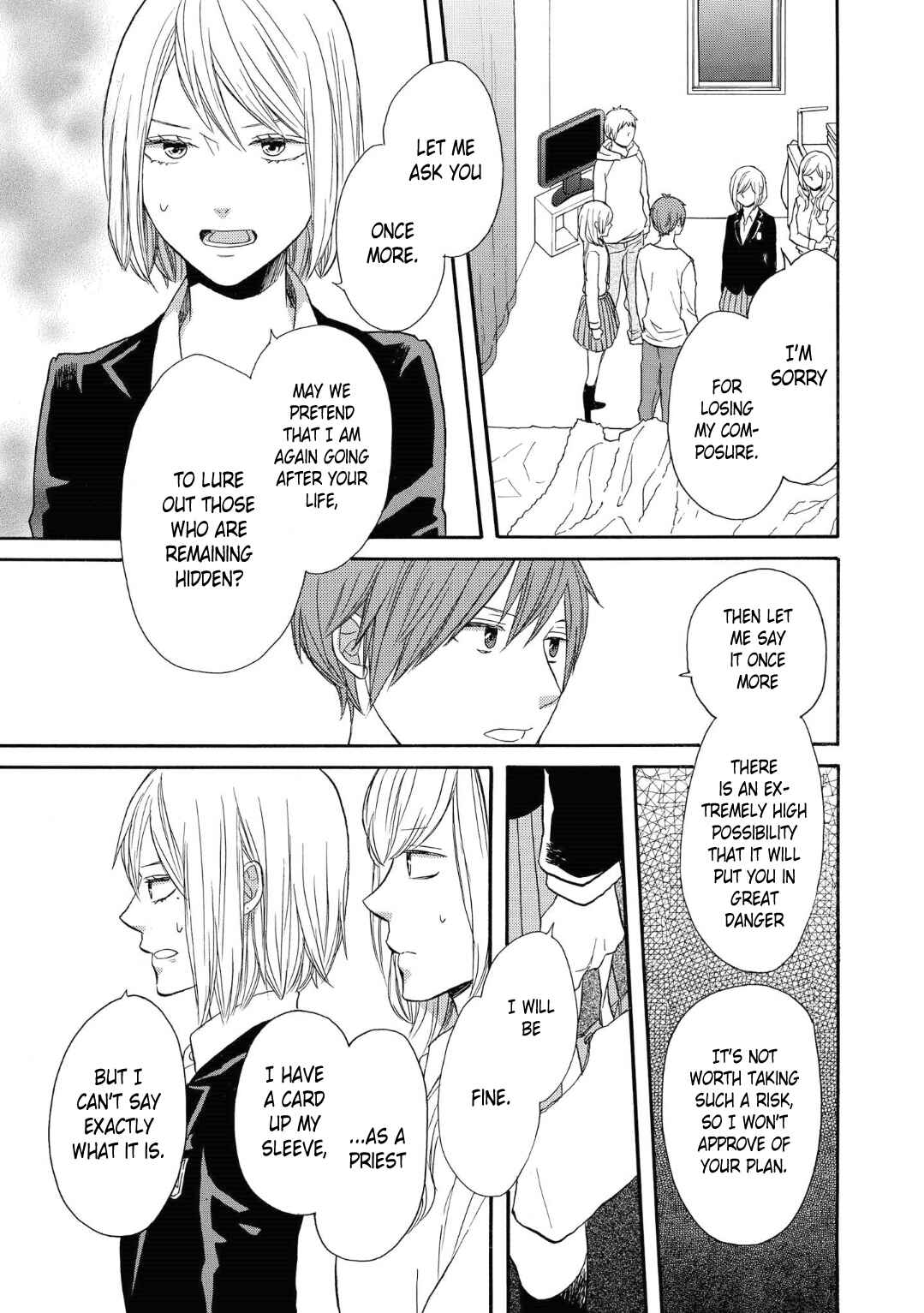 Chapter 74 - Page 17