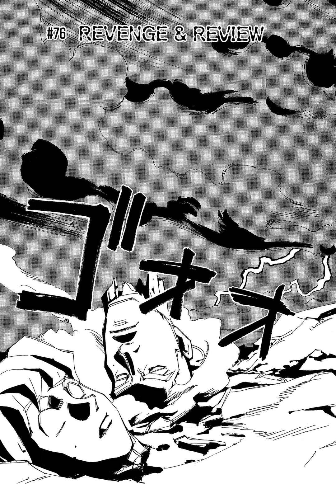 Chapter 76 - Page 8