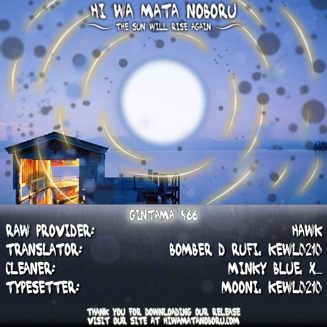 Chapter 466 - Page 20