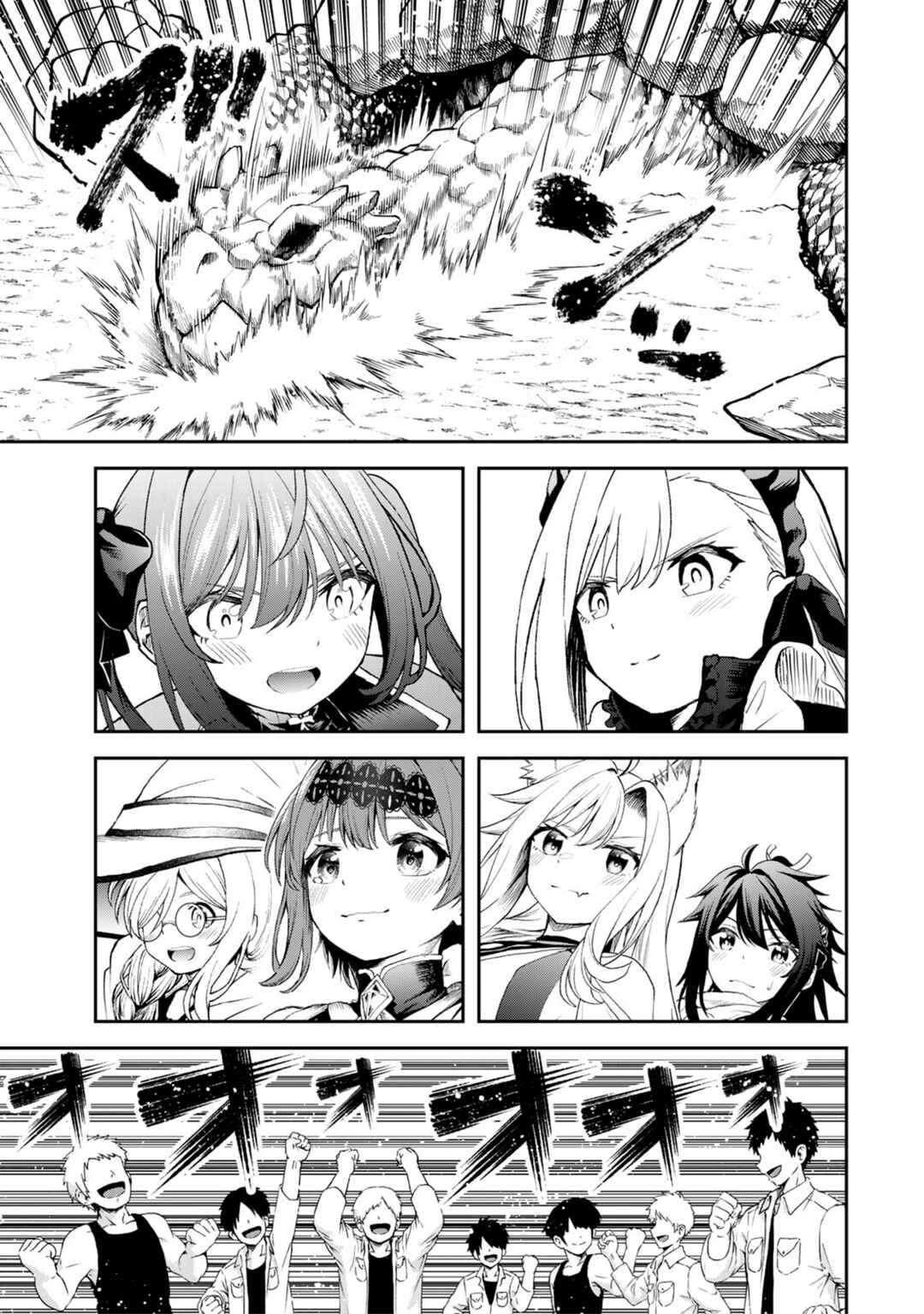 Chapter 24 - Page 21