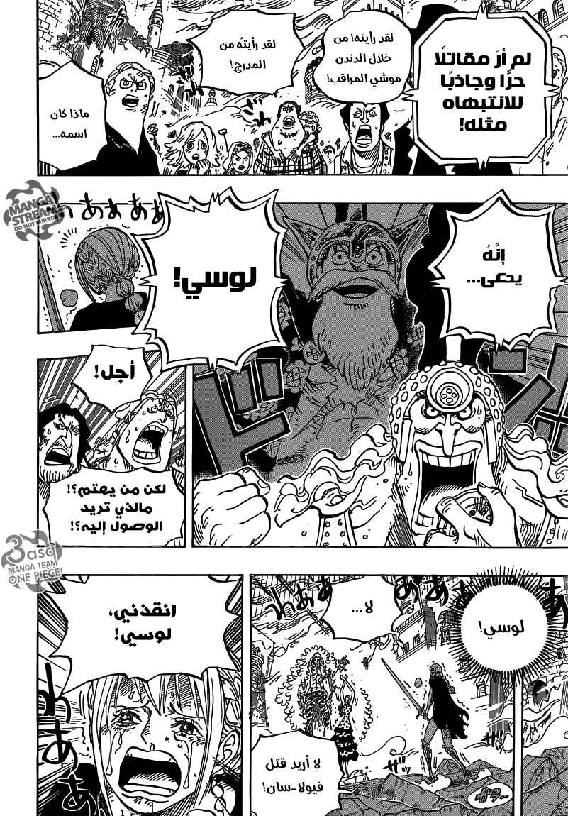 Chapter 789 - Page 10