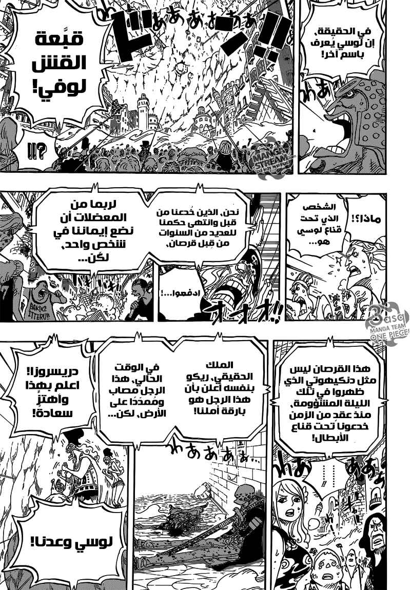 Chapter 789 - Page 11