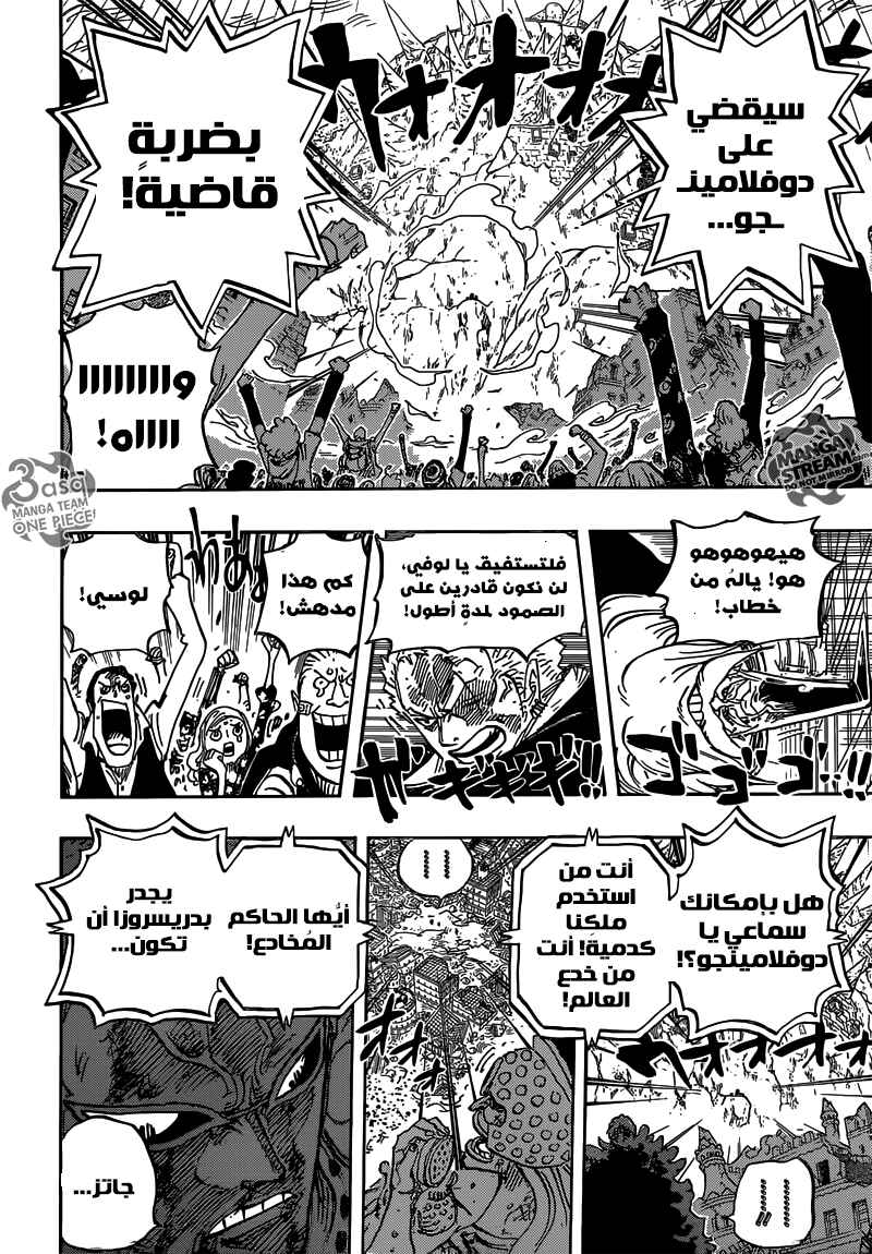 Chapter 789 - Page 12