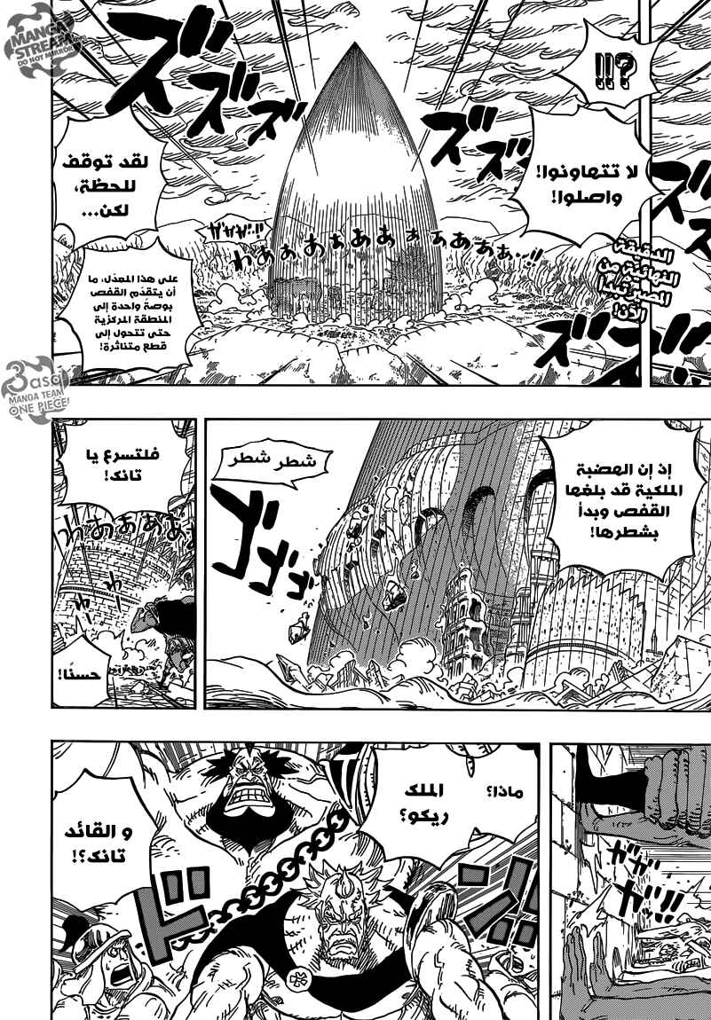 Chapter 789 - Page 2