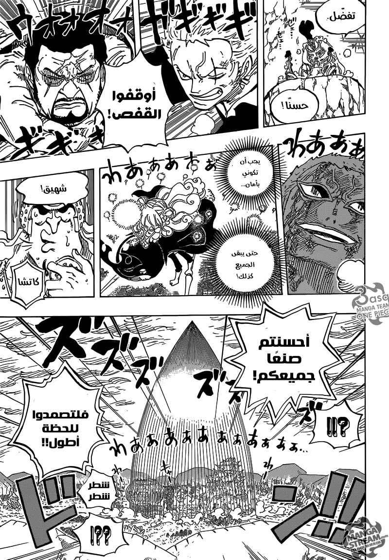 Chapter 789 - Page 7
