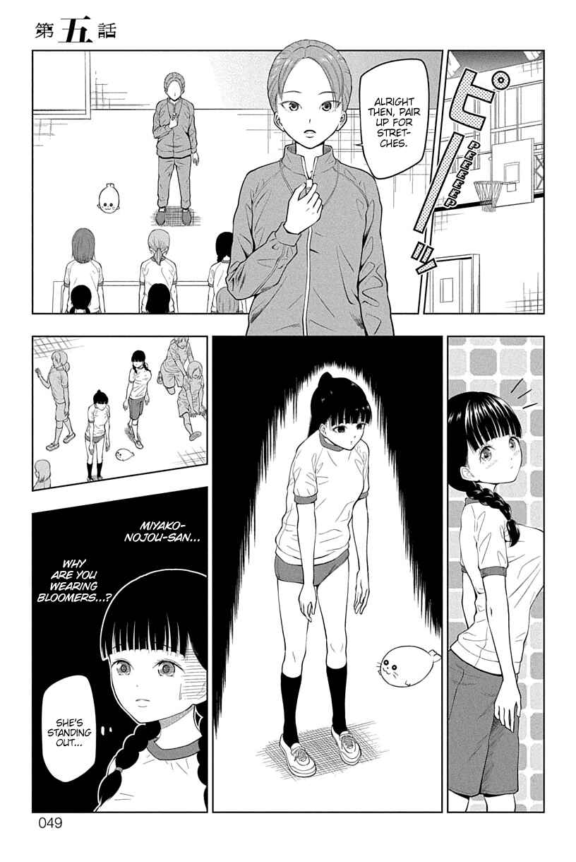 Chapter 5 - Page 1