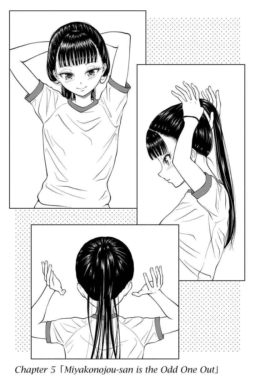 Chapter 5 - Page 2