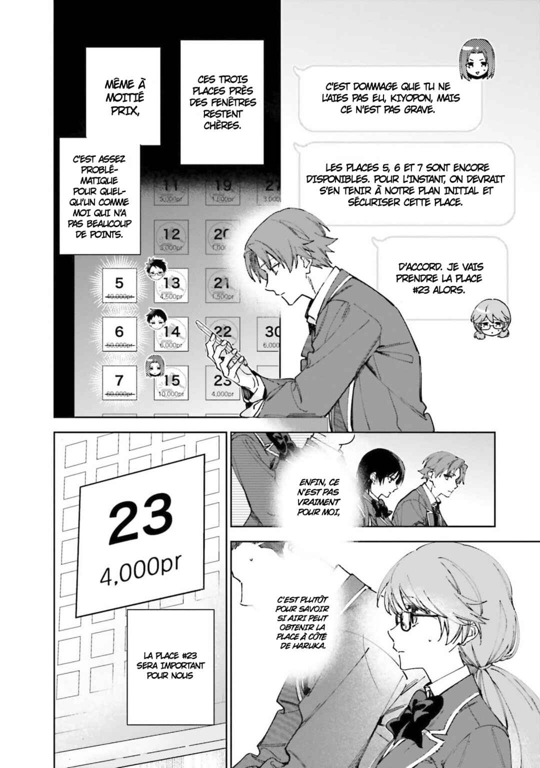 Chapter 19.70 - Page 16