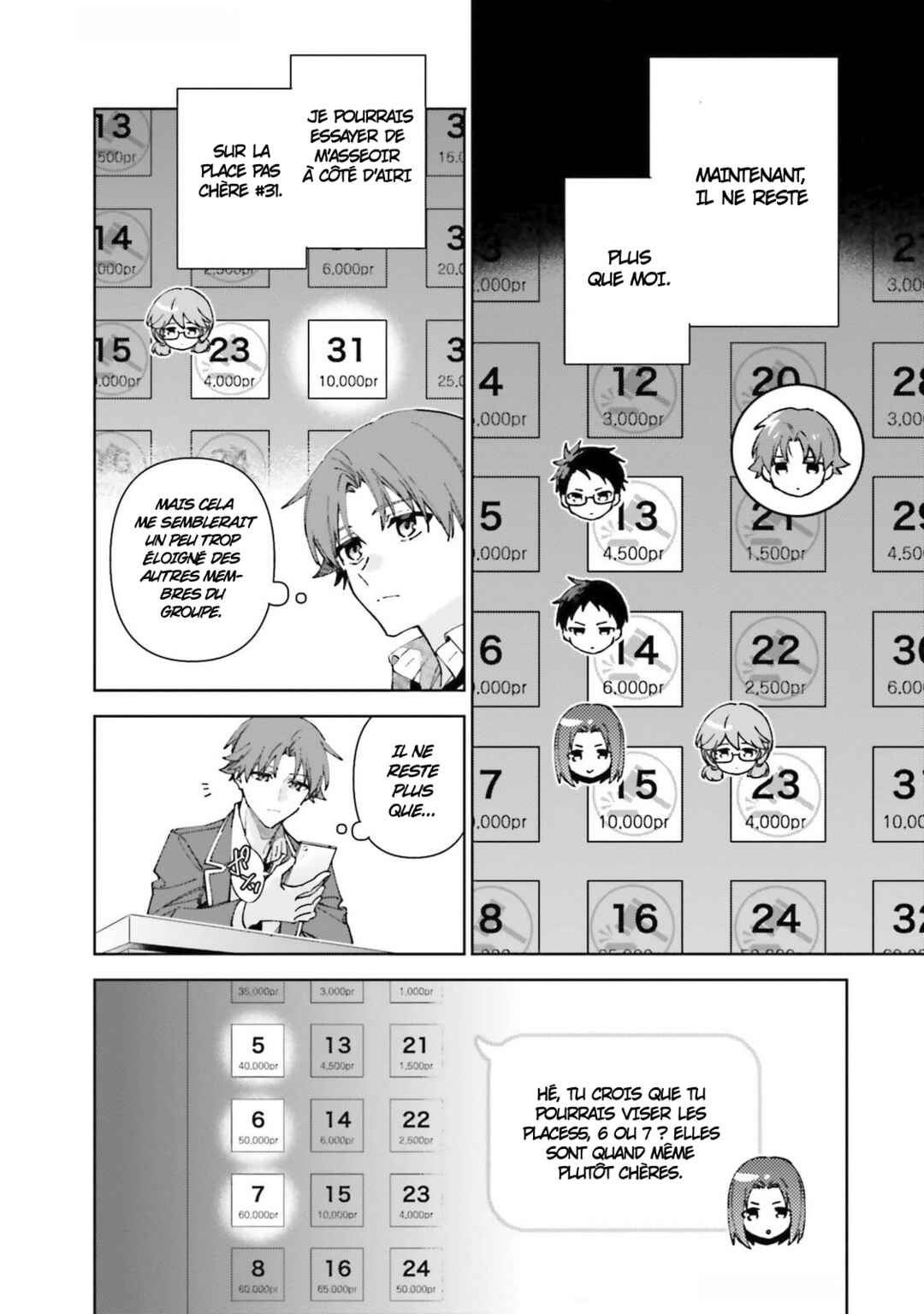 Chapter 19.70 - Page 18