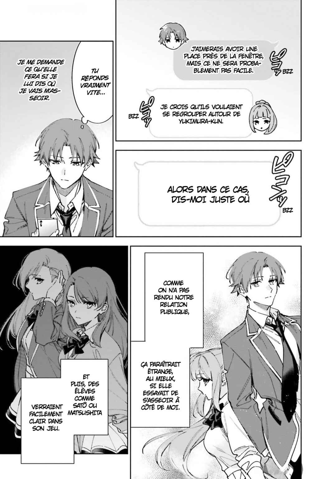 Chapter 19.70 - Page 21