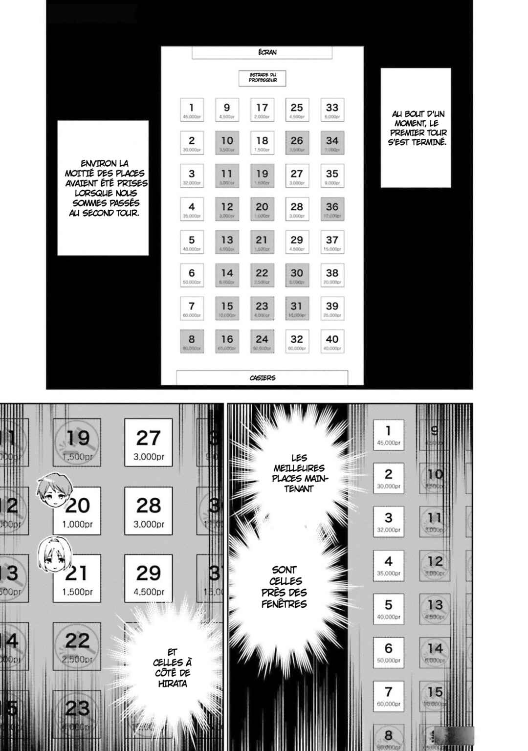 Chapter 19.70 - Page 23
