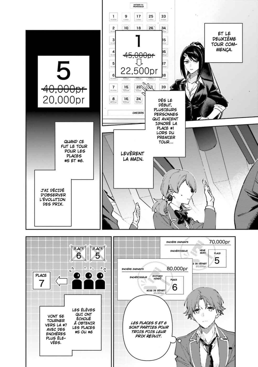 Chapter 19.70 - Page 24