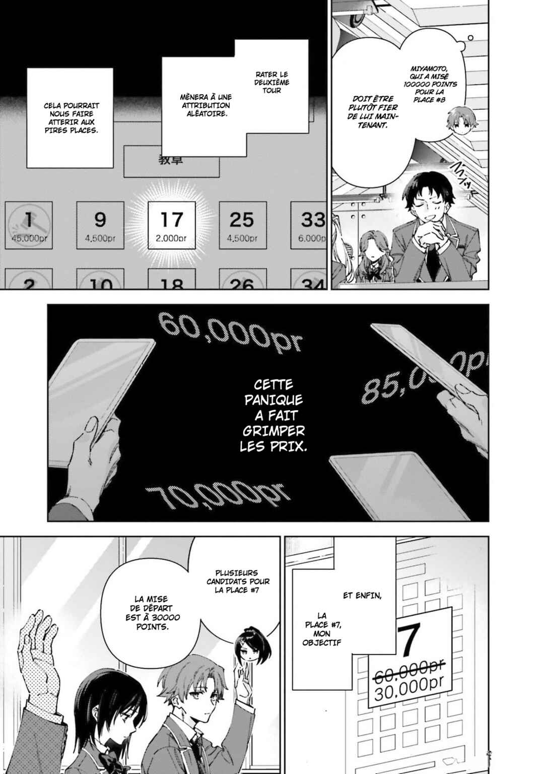 Chapter 19.70 - Page 25