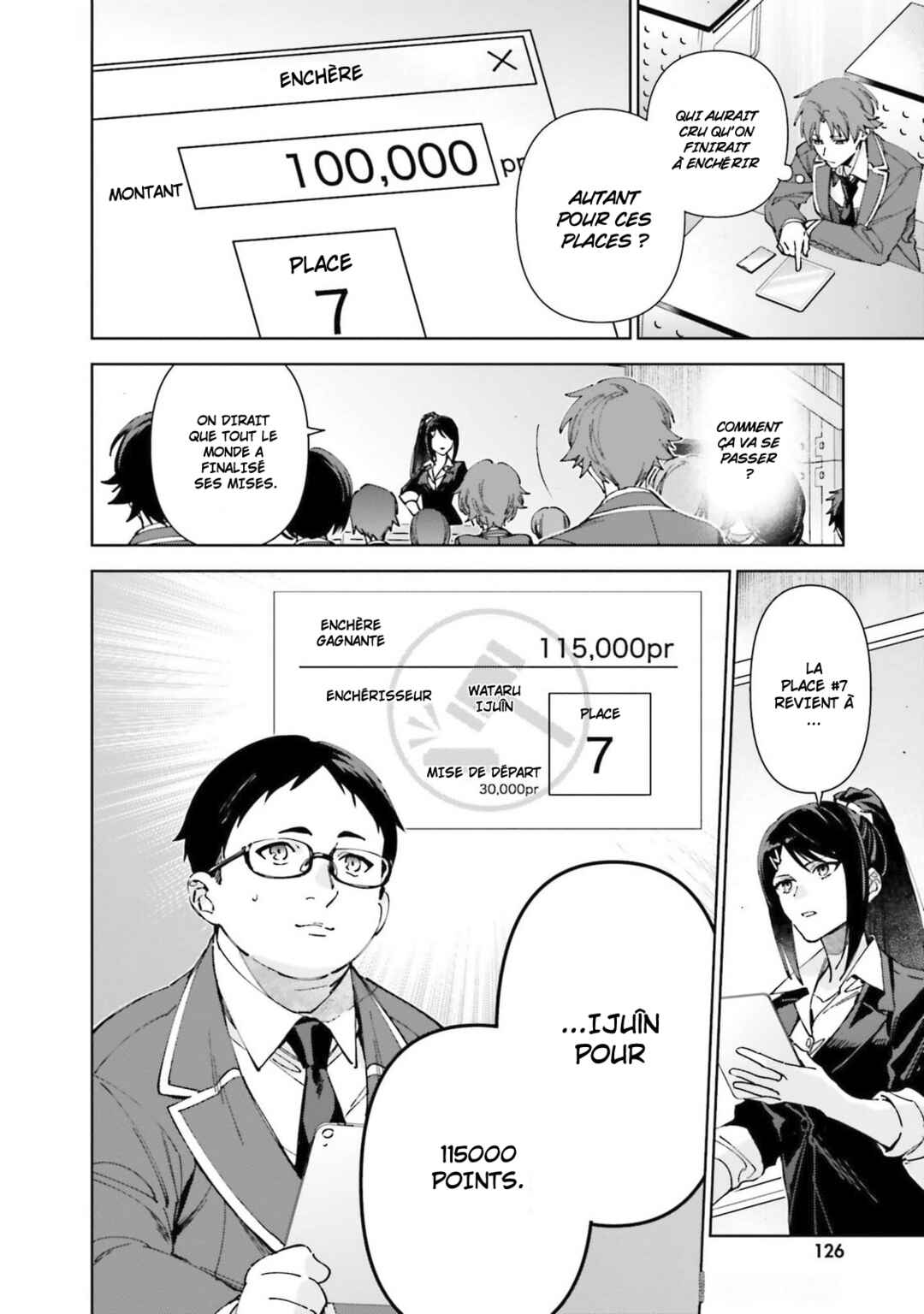 Chapter 19.70 - Page 26