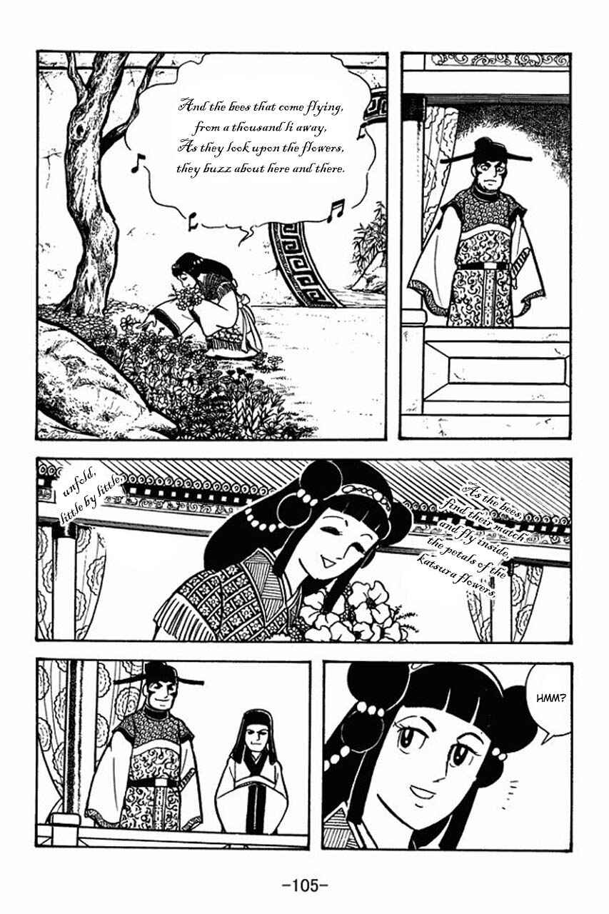 Chapter 70 - Page 2