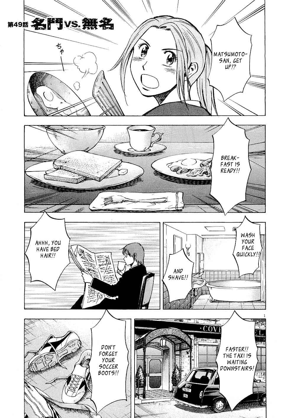Chapter 49 - Page 1
