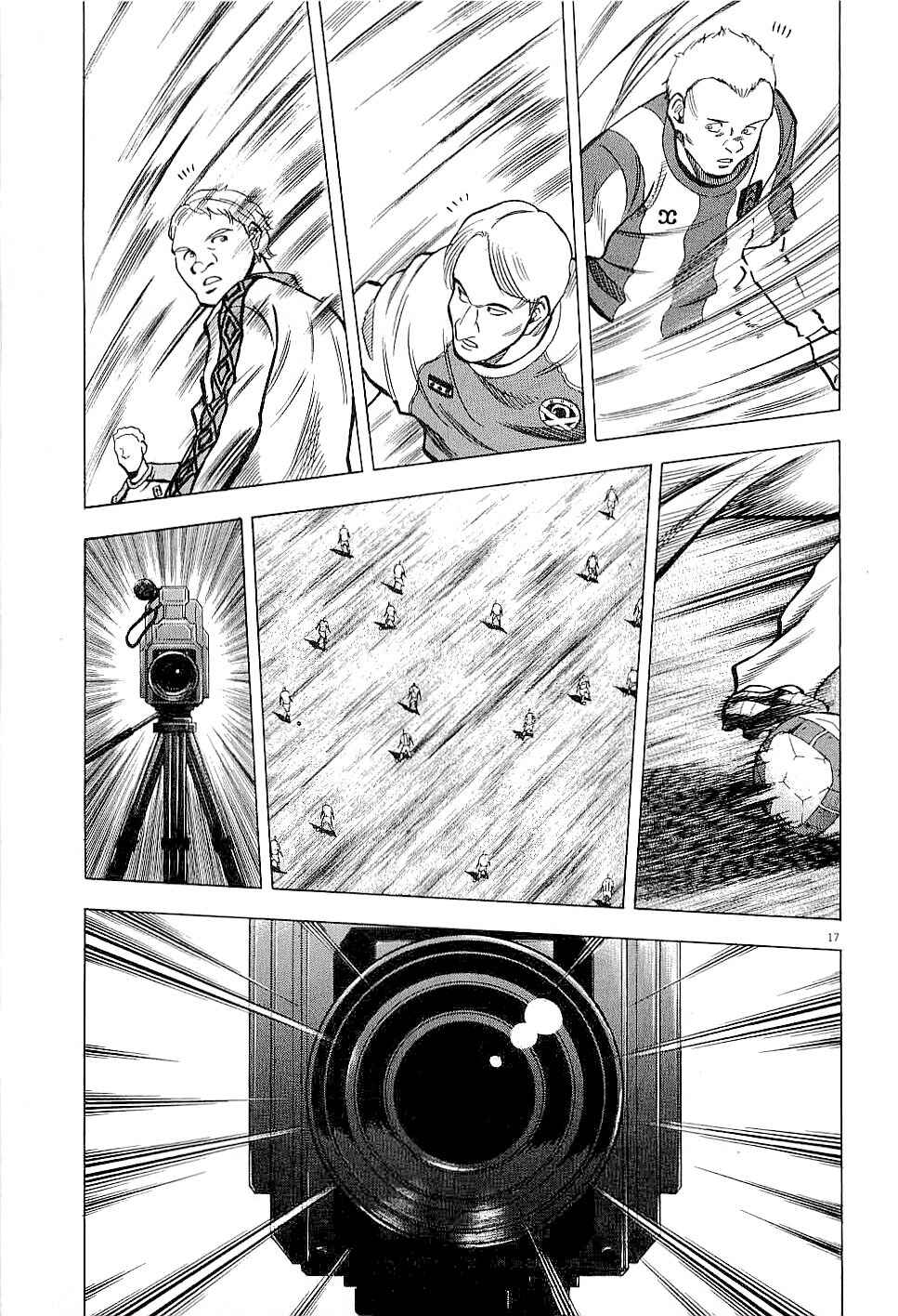 Chapter 49 - Page 16