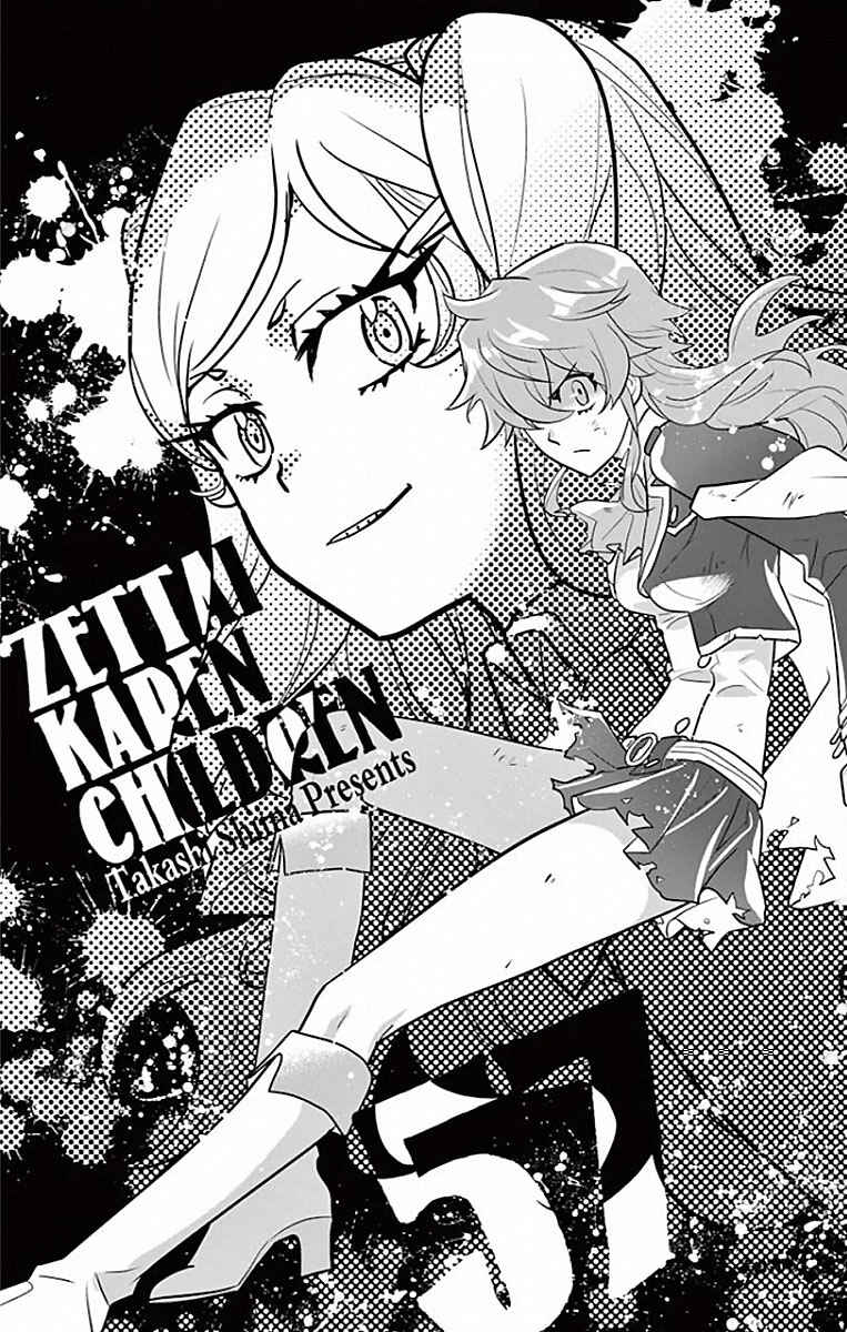 Chapter 547 - Page 1