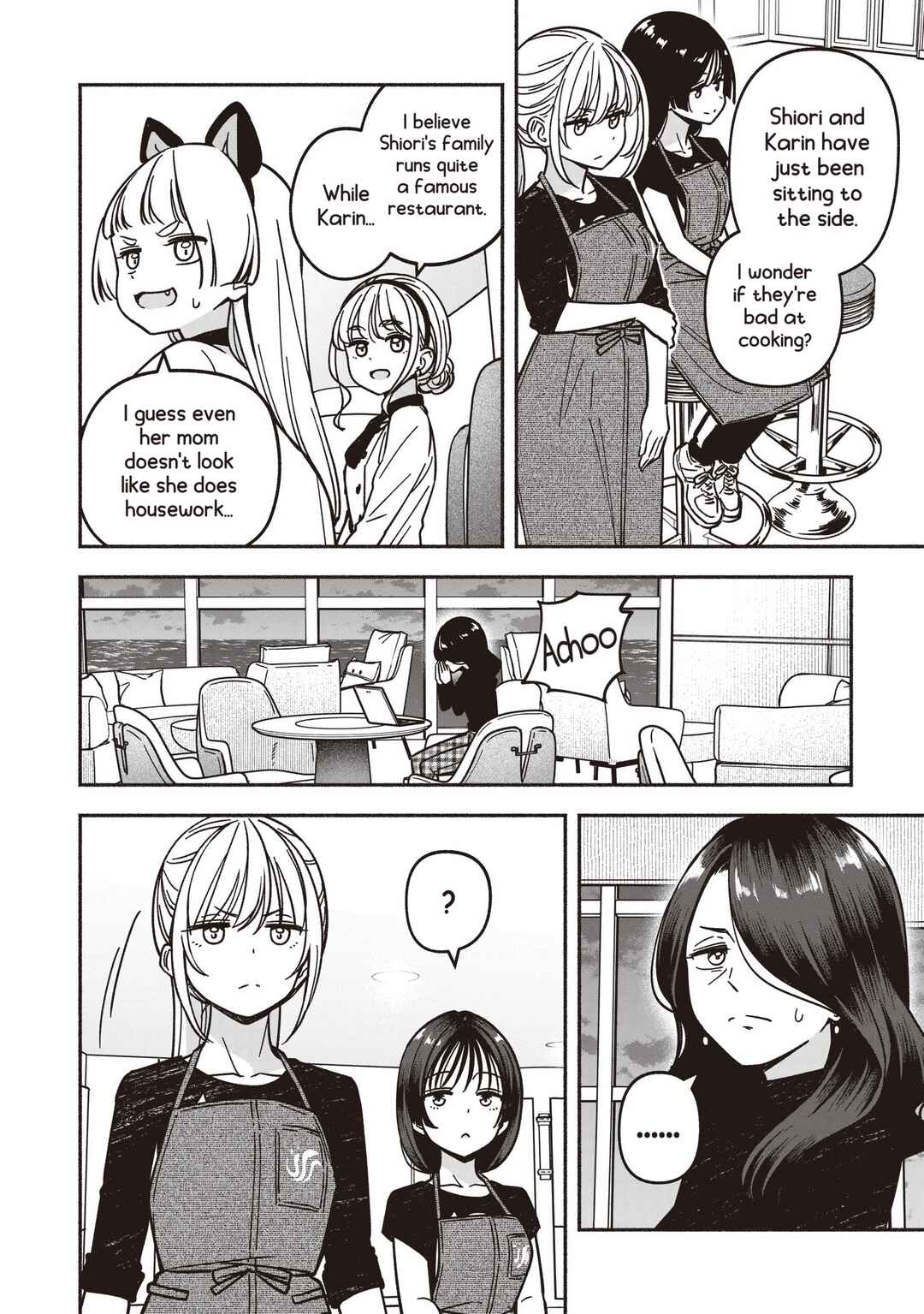 Chapter 79 - Page 17