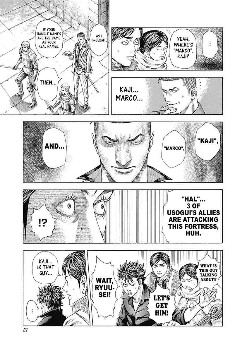 Chapter 362 - Page 19