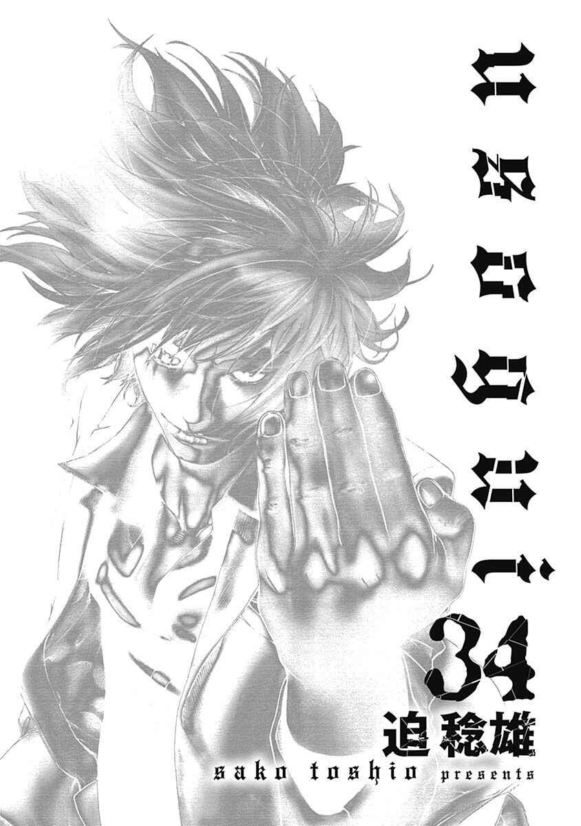 Chapter 362 - Page 2