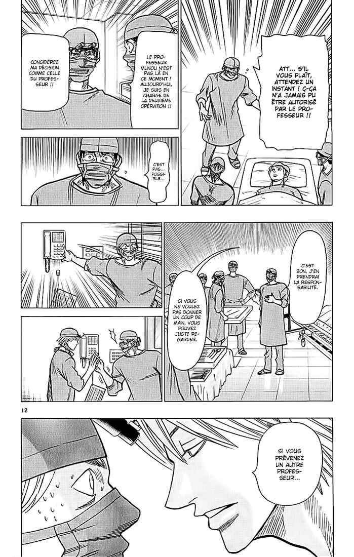 Chapter 73 - Page 13