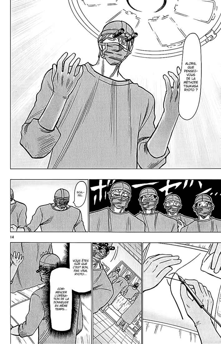 Chapter 73 - Page 15