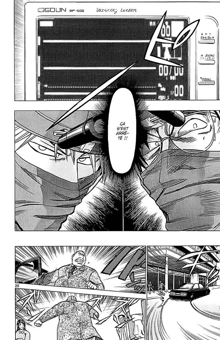 Chapter 73 - Page 21