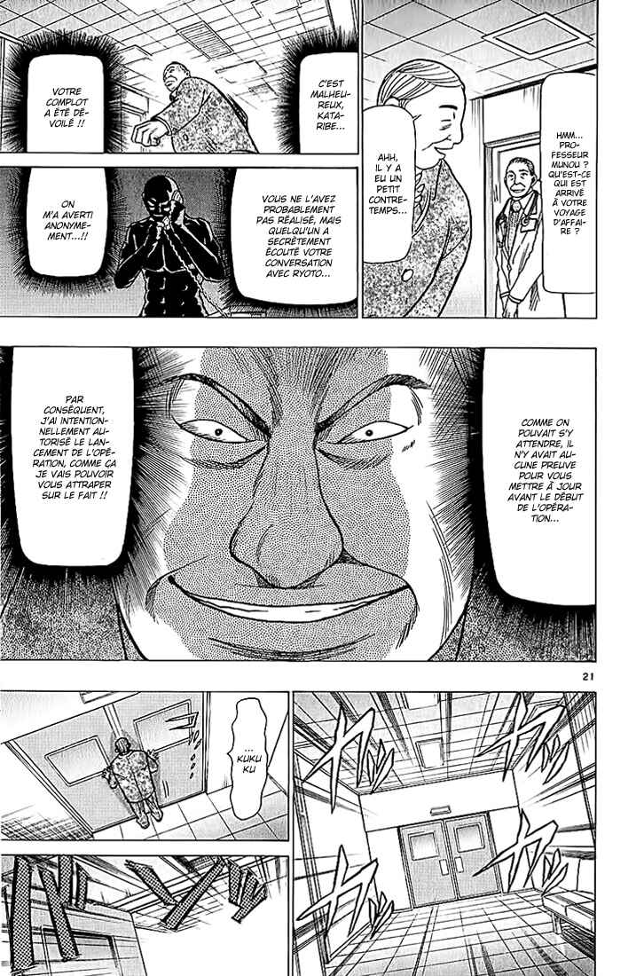 Chapter 73 - Page 22