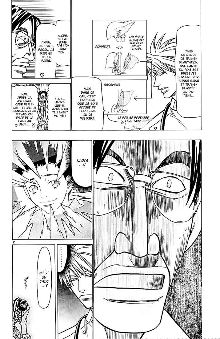 Chapter 73 - Page 3