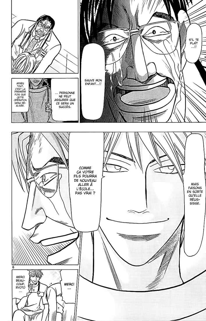 Chapter 73 - Page 7