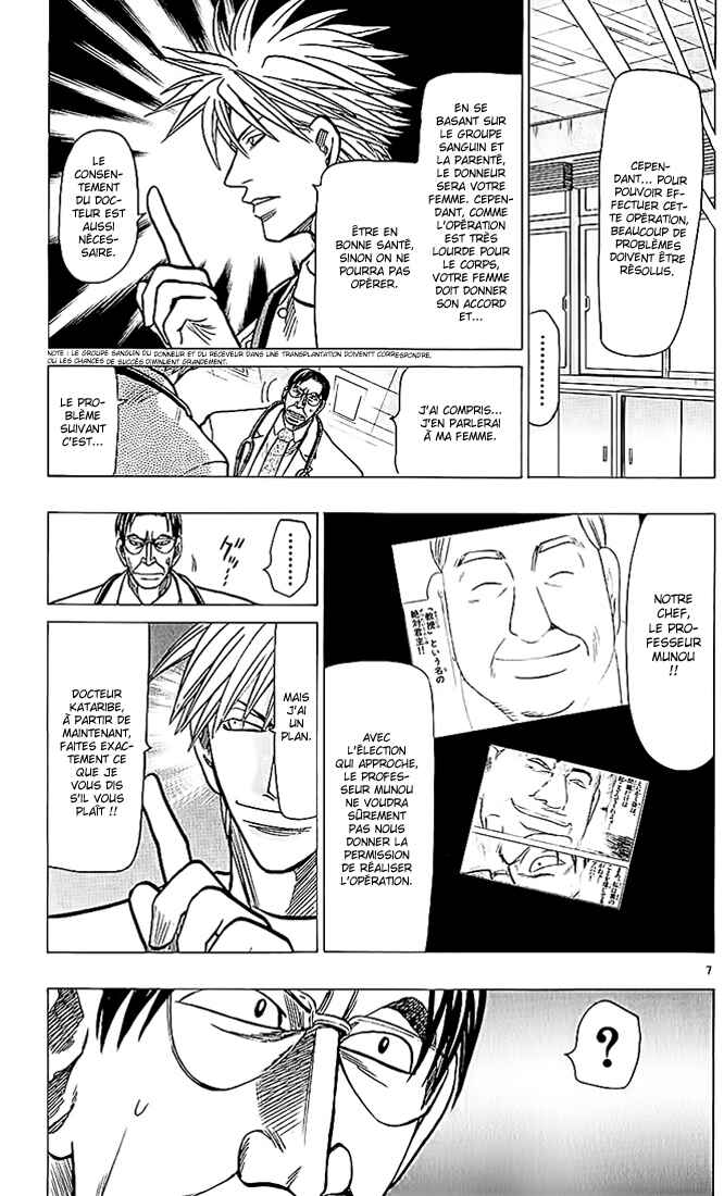 Chapter 73 - Page 8