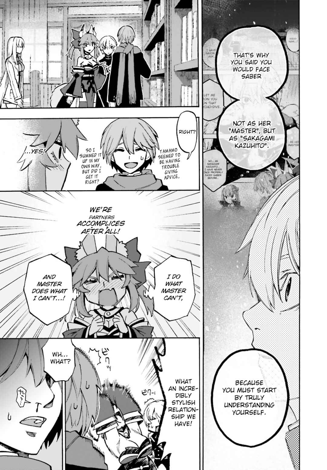 Chapter 81 - Page 7