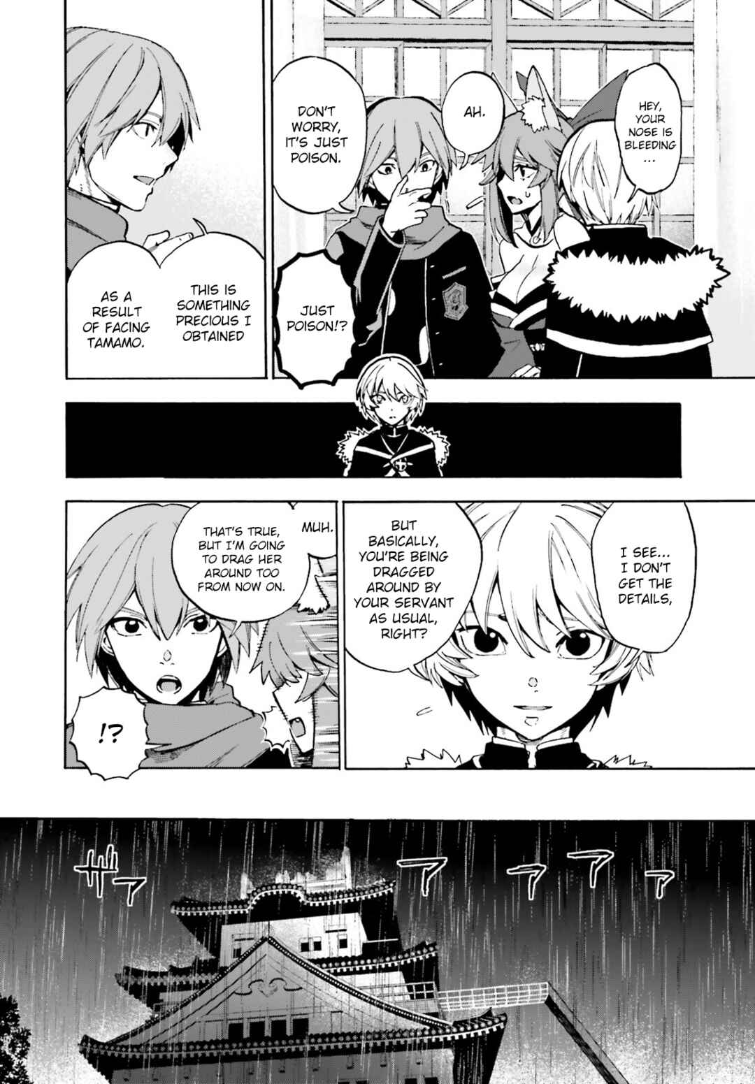 Chapter 81 - Page 8