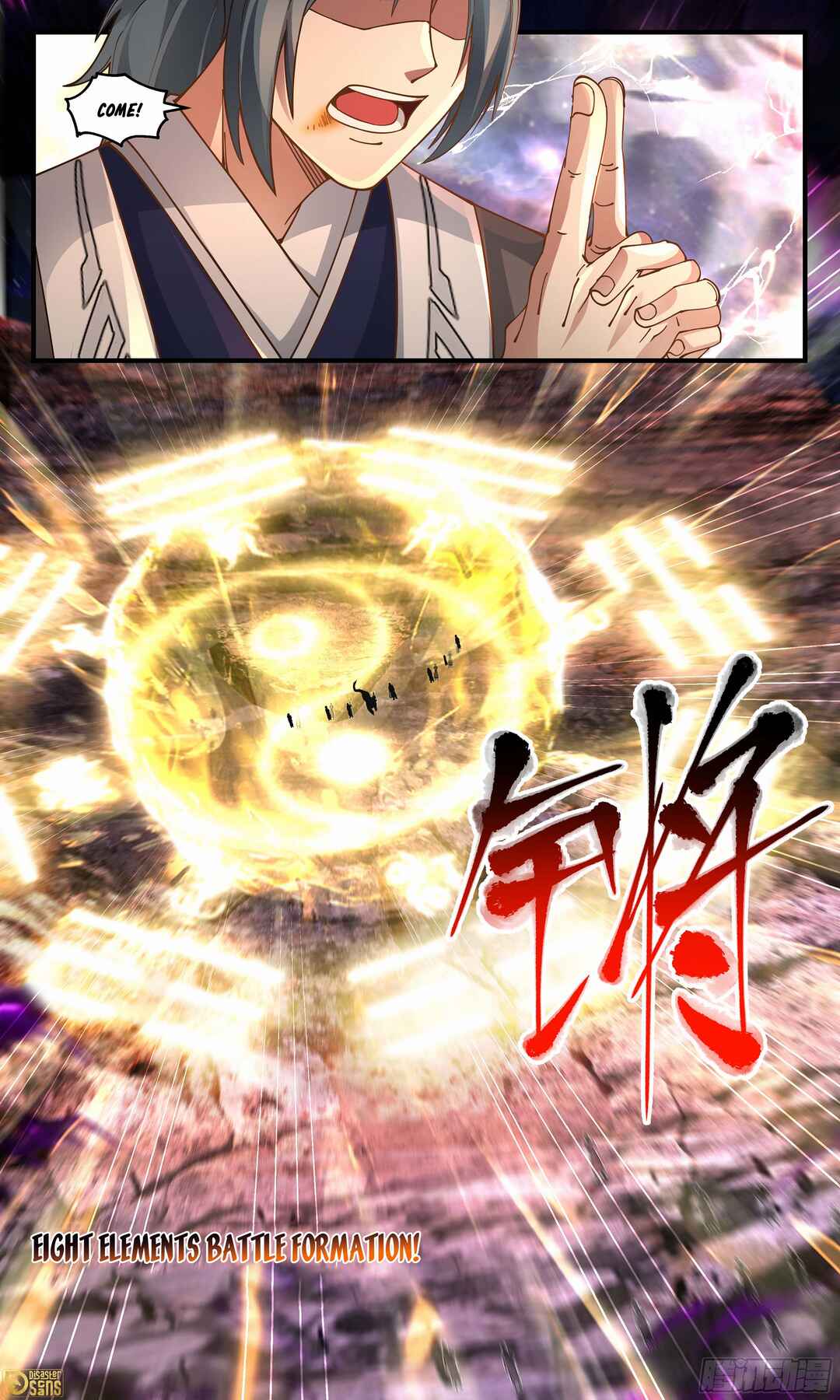 Chapter 3574 - Page 13