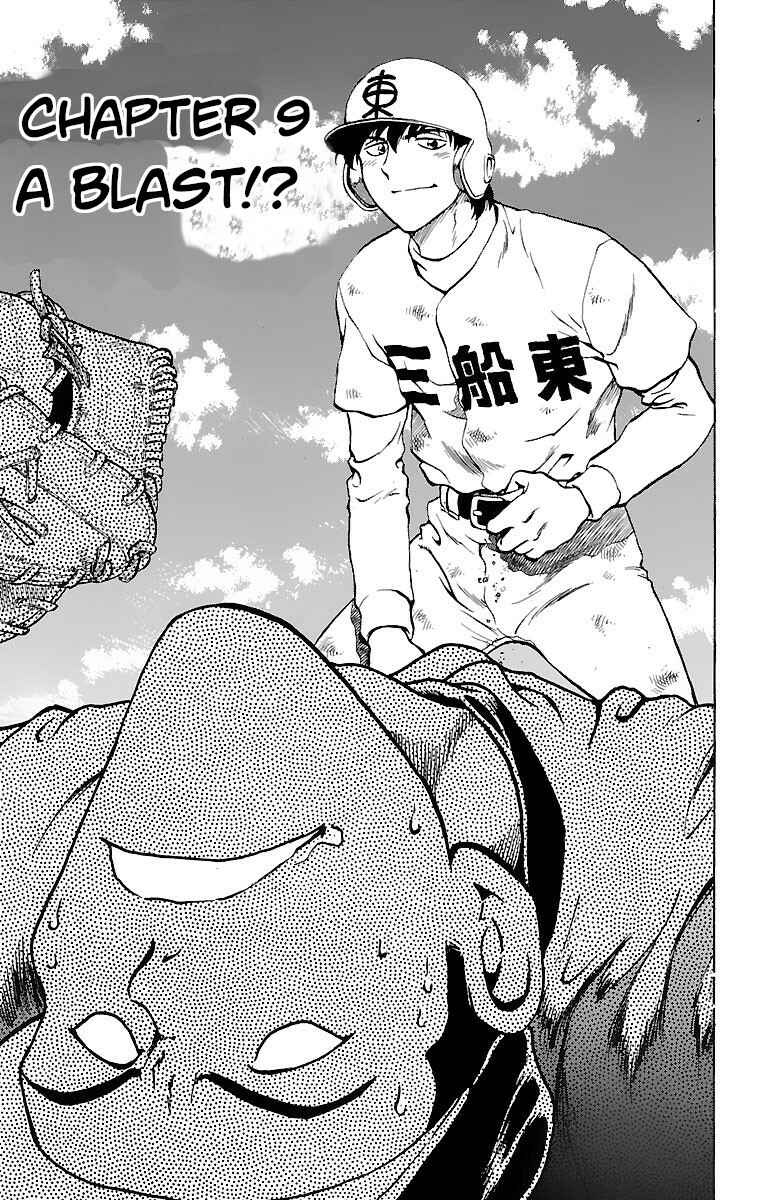 Chapter 141 - Page 1