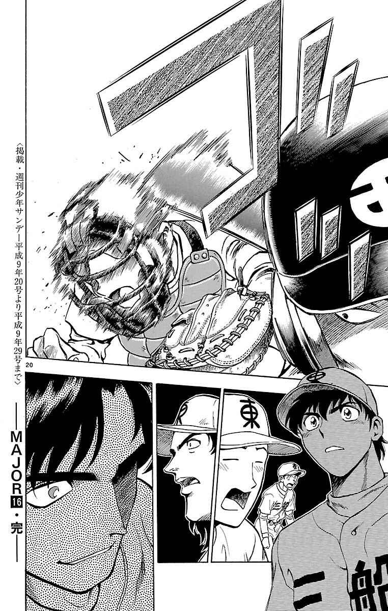 Chapter 141 - Page 20