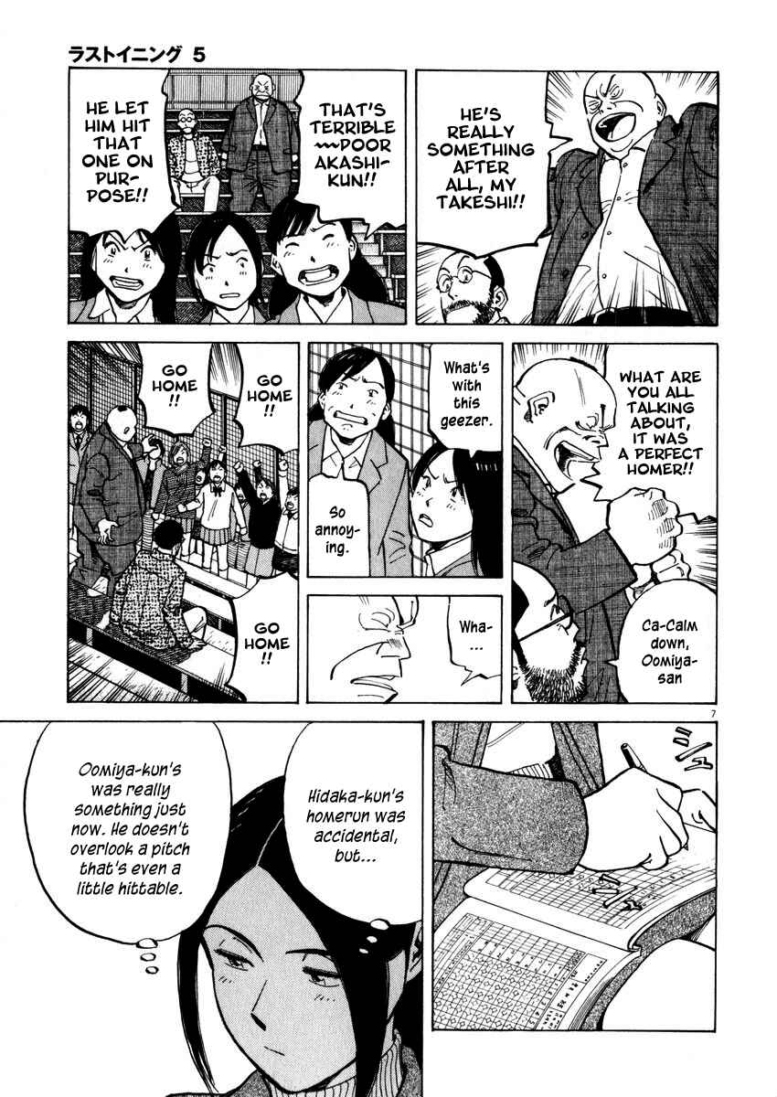 Chapter 39 - Page 7