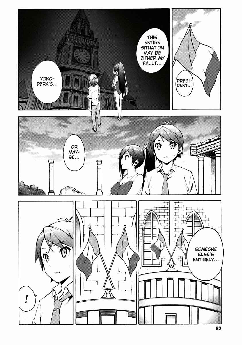 Chapter 31 - Page 21