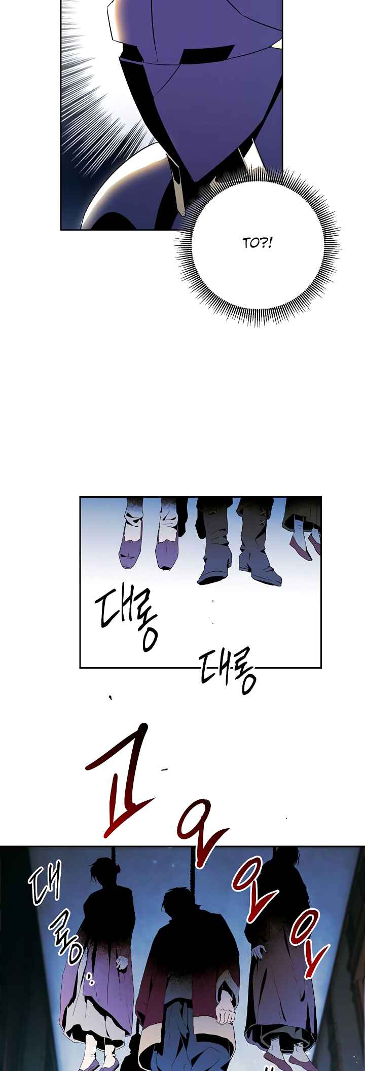 Chapter 85 - Page 23