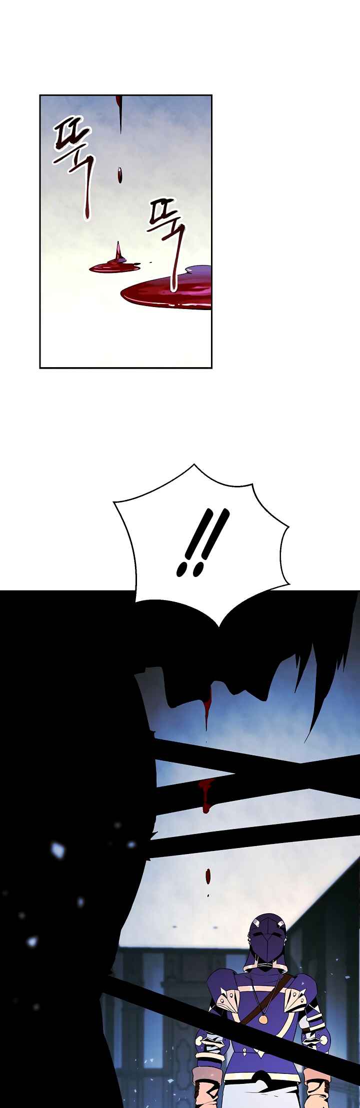 Chapter 85 - Page 25