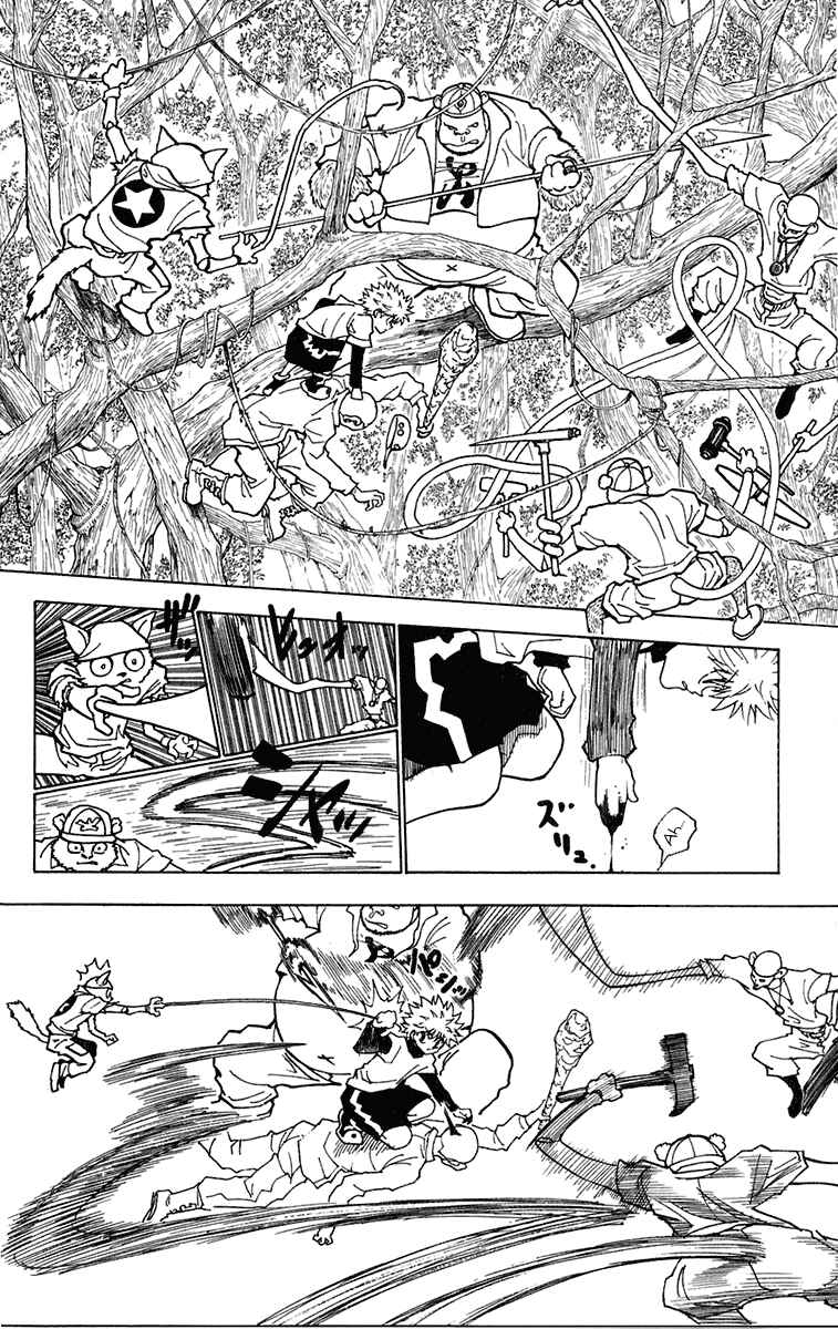 Chapter 236 - Page 4