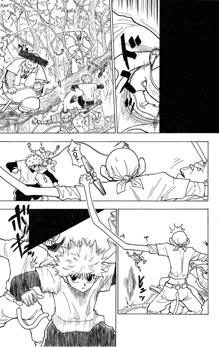Chapter 236 - Page 7